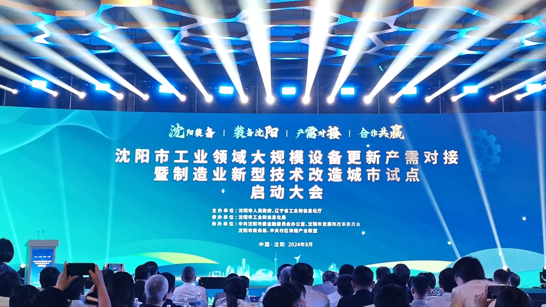 圖片關鍵詞