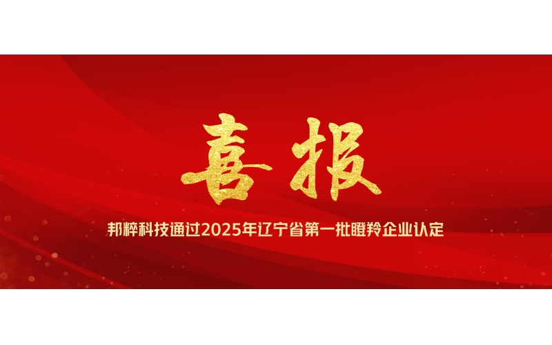 請(qǐng)上傳圖片