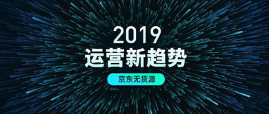 為了家庭和孩子,寶媽決定做京東無(wú)貨源,月入高達(dá)4w