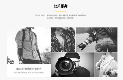 疫情后傳統廣告傳媒公司全新發展之道